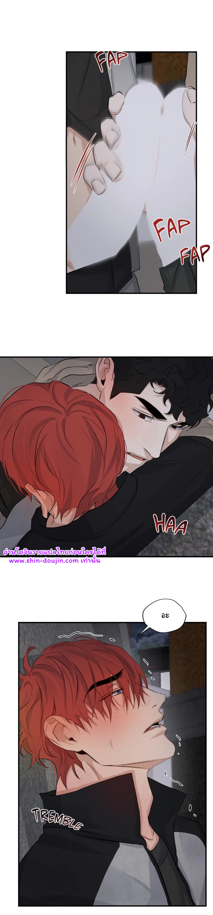 High Clear EP 29